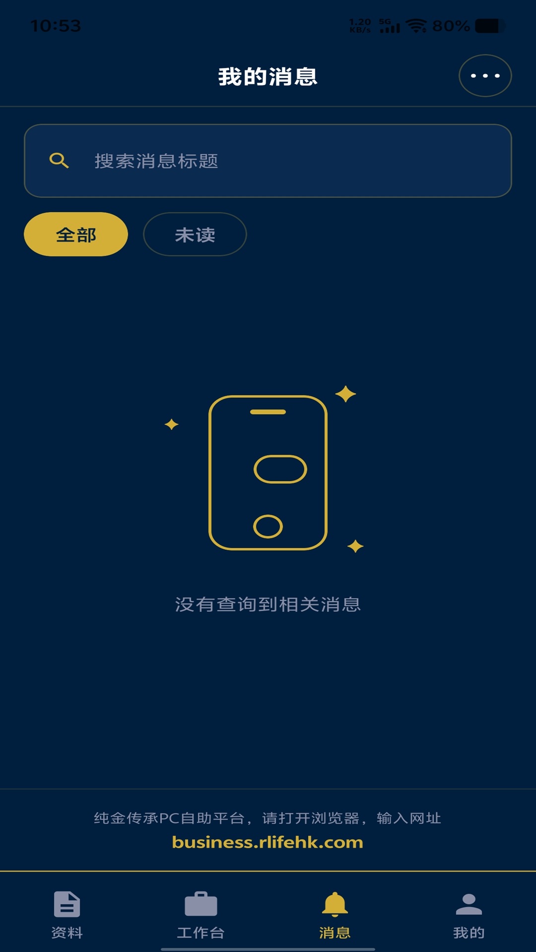 纯金传承