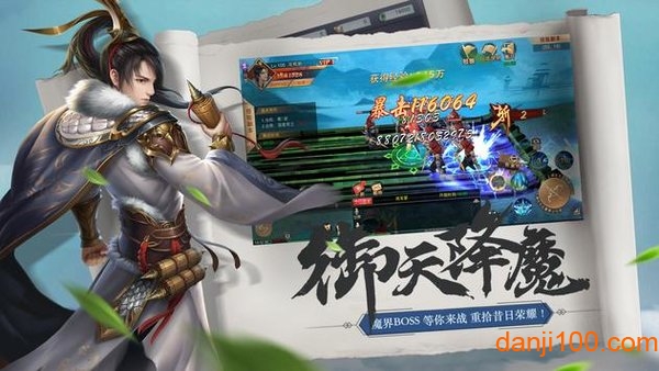 战国传奇 战国传奇