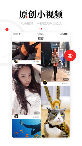 一点资讯 一点资讯