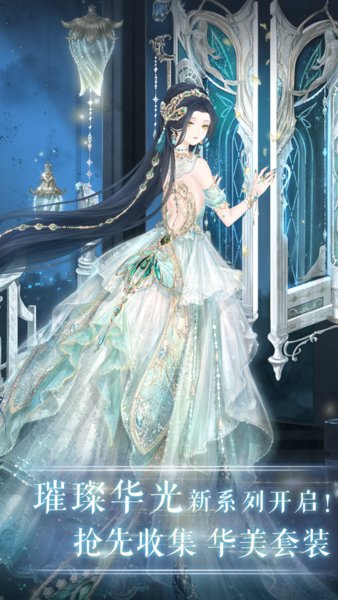 奇迹暖暖 奇迹暖暖