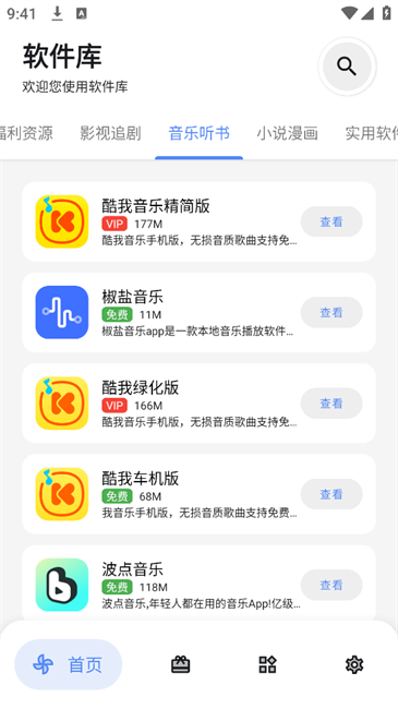DL软件库