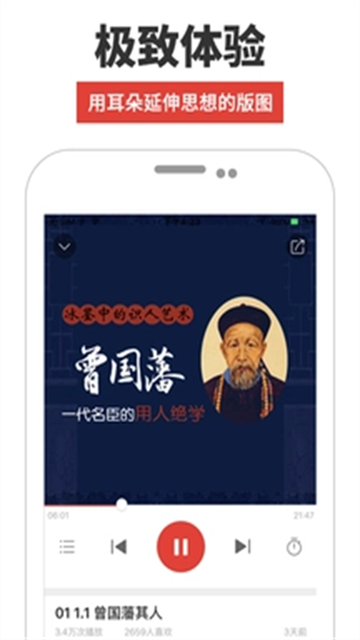 凤凰FM 凤凰FM