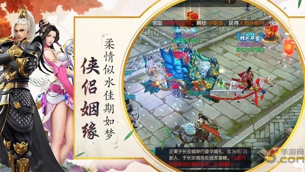 四时令