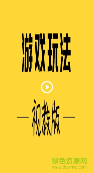 开心状元郎