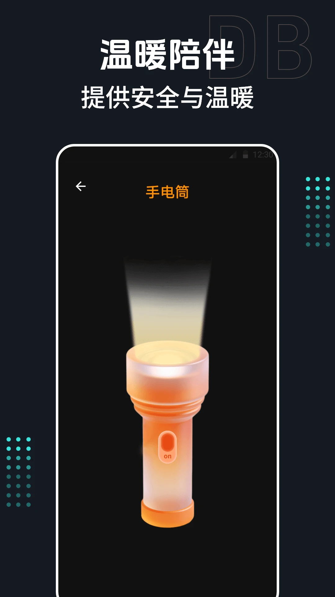 分贝DB噪声仪