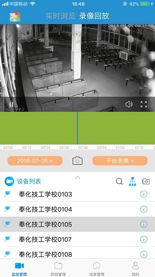行业视频ios版
