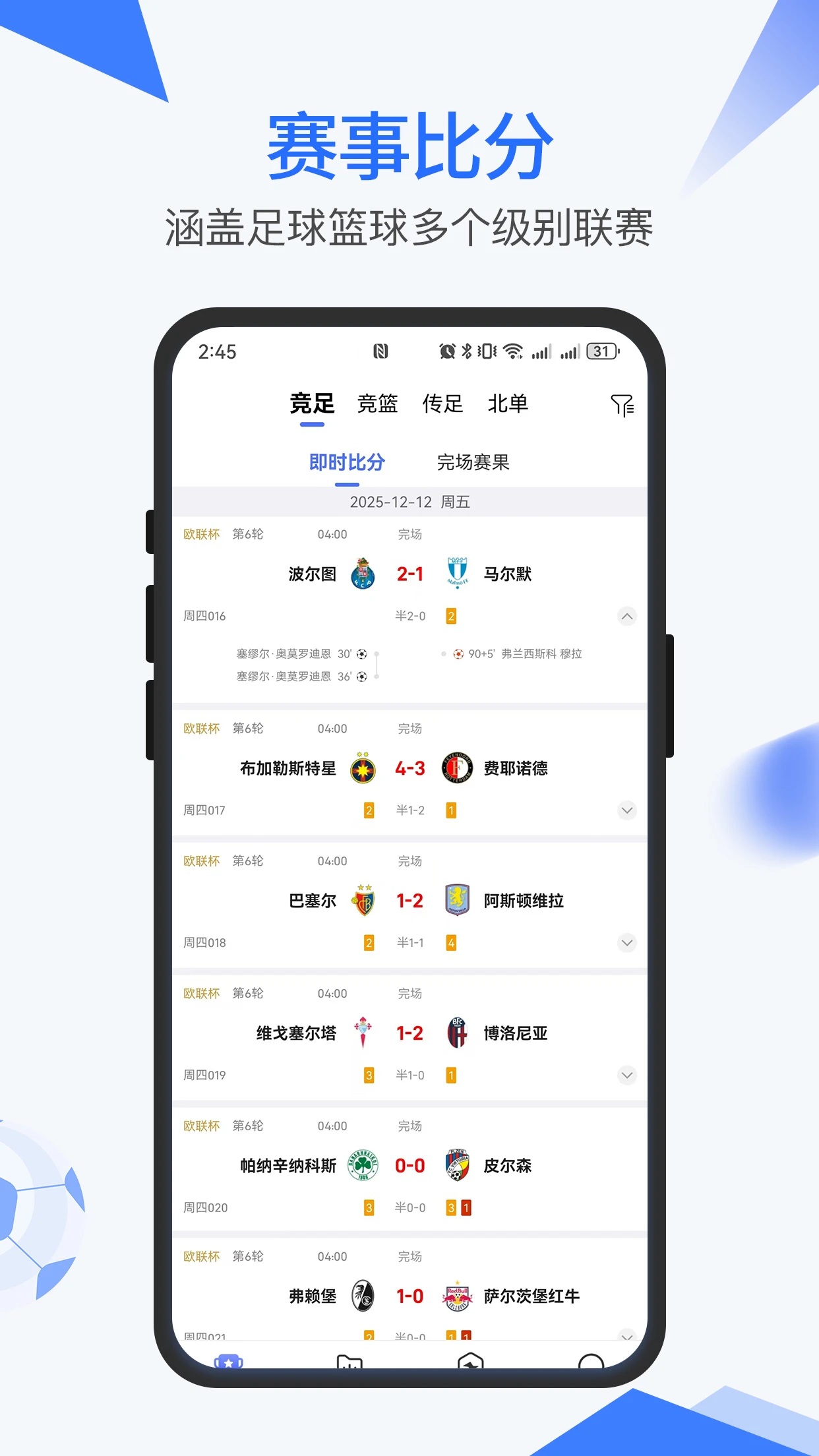 红火体育 红火体育