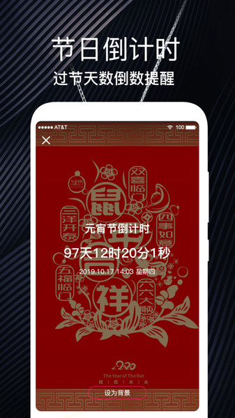 生日纪念日