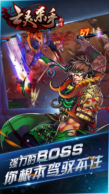 亡灵杀手:夏侯惇 亡灵杀手:夏侯惇