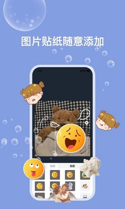 图片编辑器 图片编辑器