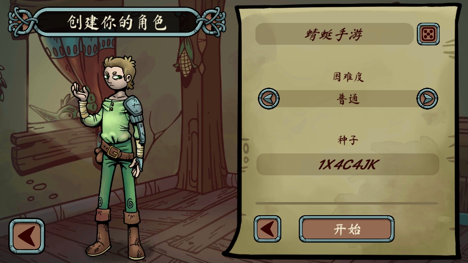 当铺人生传奇手机版(DealersLifeLegend) 1.001中文版