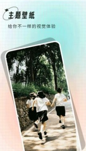高清壁纸大全