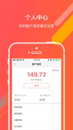 景区核销