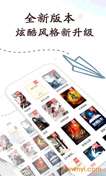 火鸡阅读 火鸡阅读