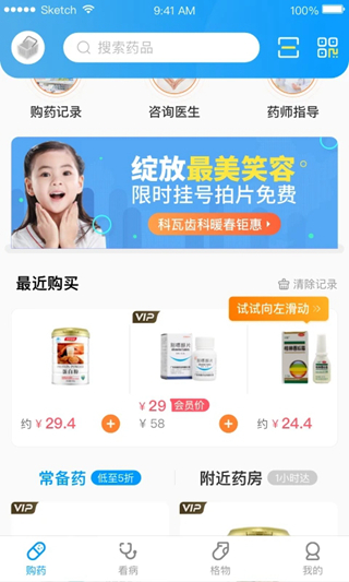 老白 安卓版v2.0.0 老白 安卓版v2.0.0