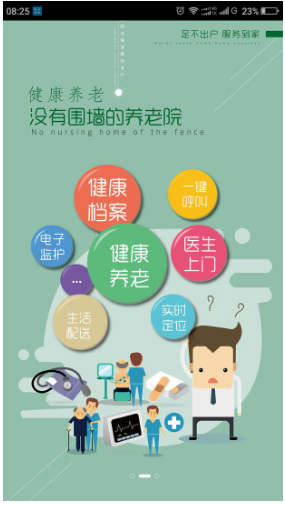 一指城市 一指城市