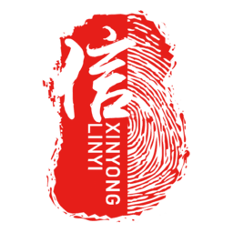 信用临沂