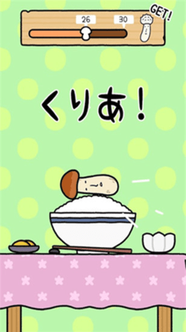 蘑菇跳跳最新版本安卓版