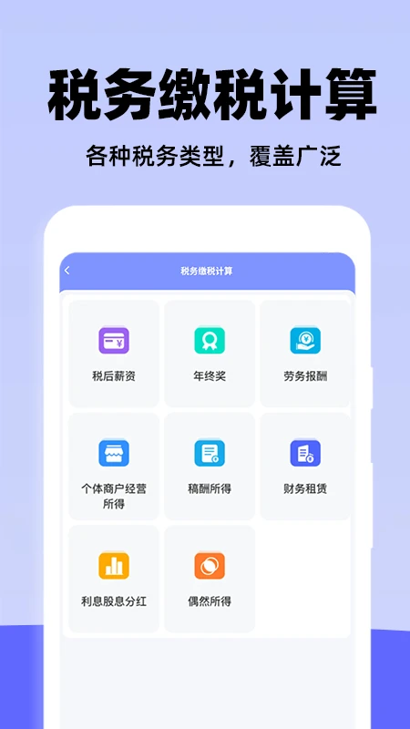 个人申报退缴指南