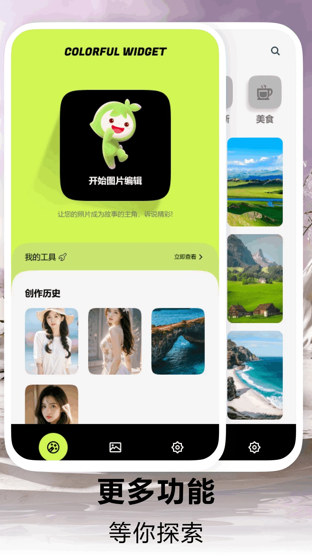 stormsniffer工具