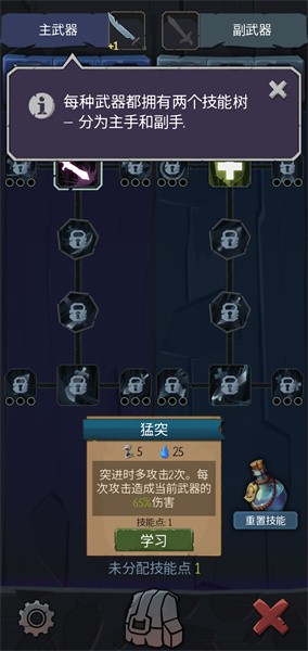 命运的秩序游戏手机版(Order Of Fate)