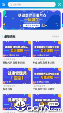 玉华教育