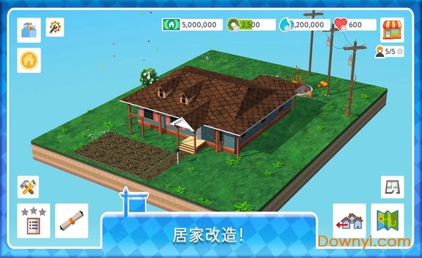 房屋翻盖