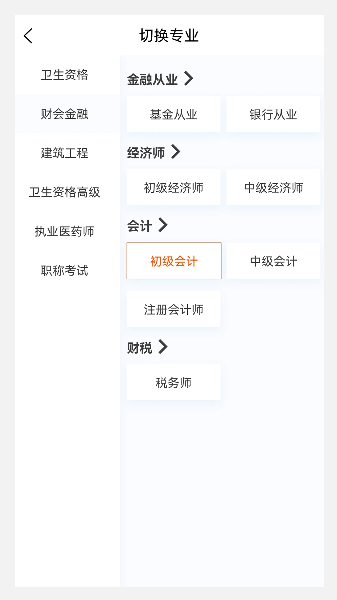 原题库 原题库