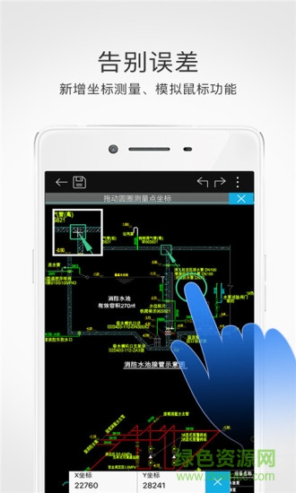 CAD看图