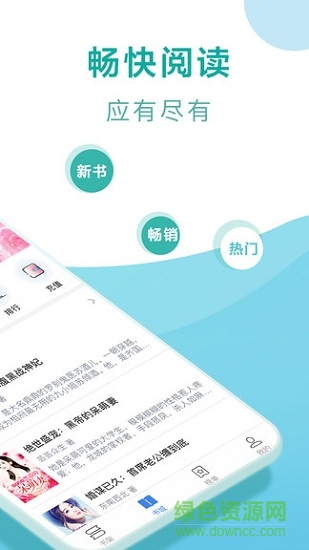 凤凰免费小说大全 凤凰免费小说大全