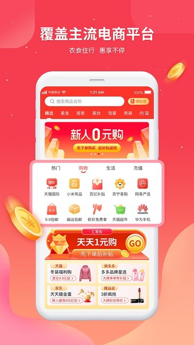 汇客街