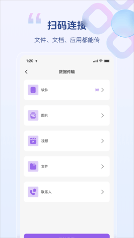 免费克隆qq空间主页