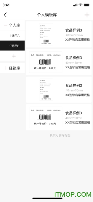 汉码
