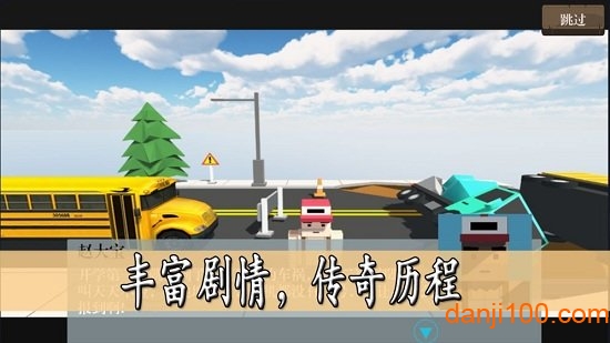 脚本篮球 脚本篮球