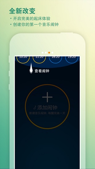 青橙听