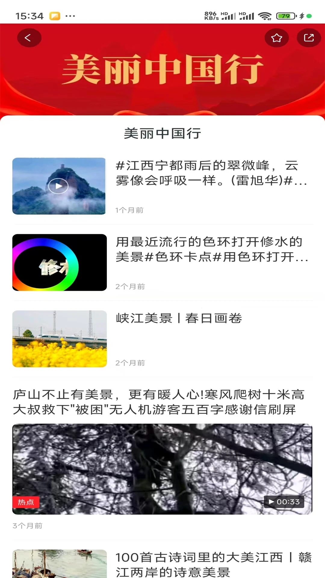 玉峡云媒