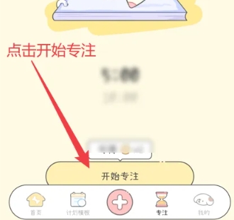 口袋周计划 口袋周计划