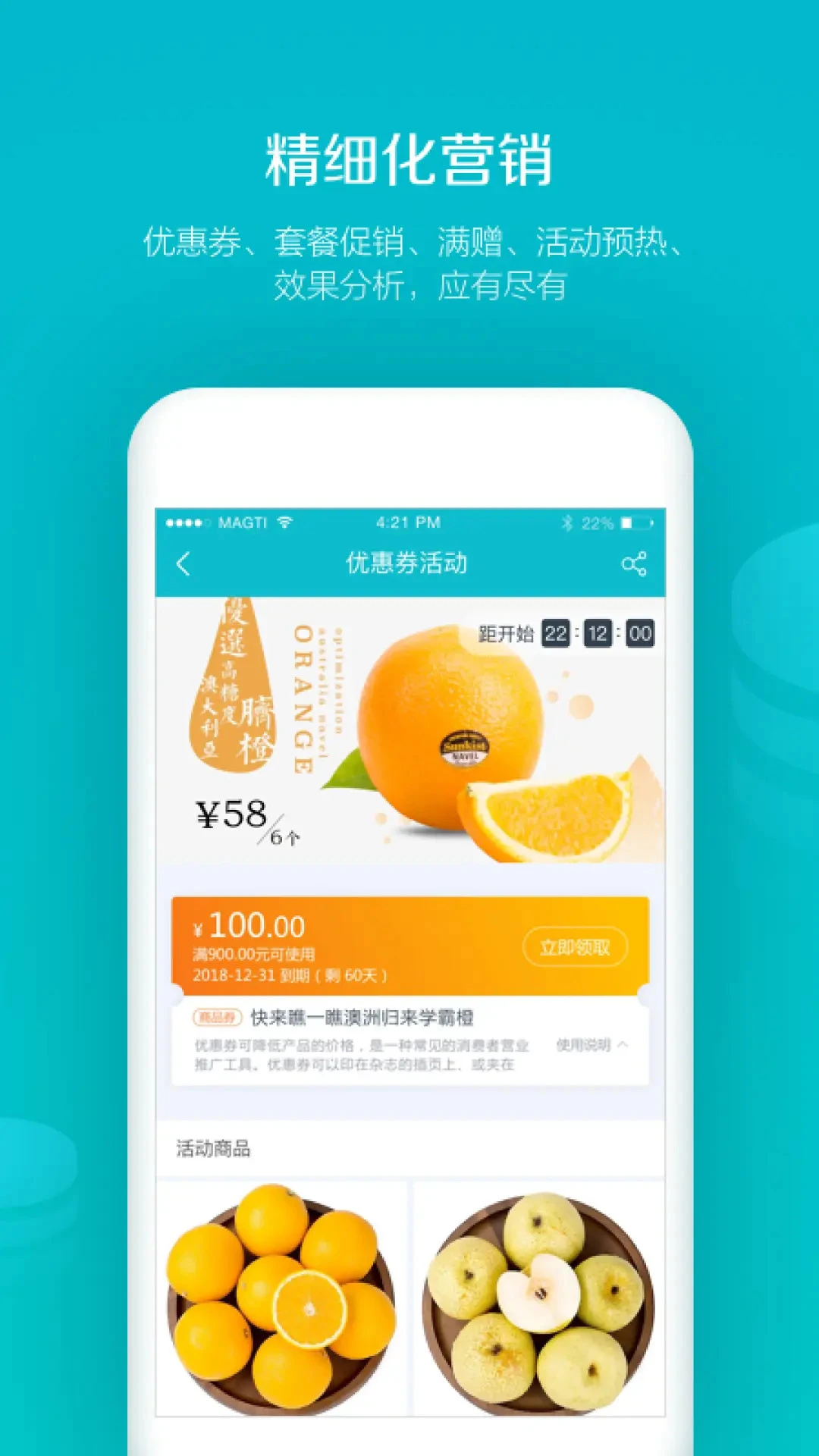 易订货