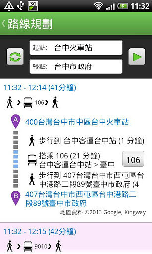 台中等公车(BusTracker Taichung)
