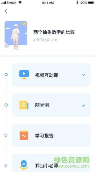 闪电思维