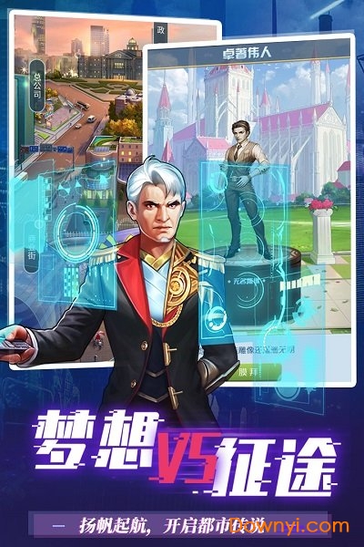 地球保卫战 地球保卫战