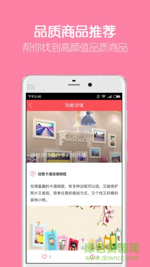 图印 图印