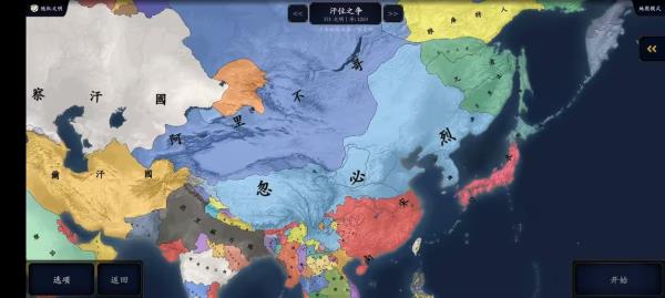 中华上下五千年2隋唐五代最新版 中华上下五千年2隋唐五代最新版