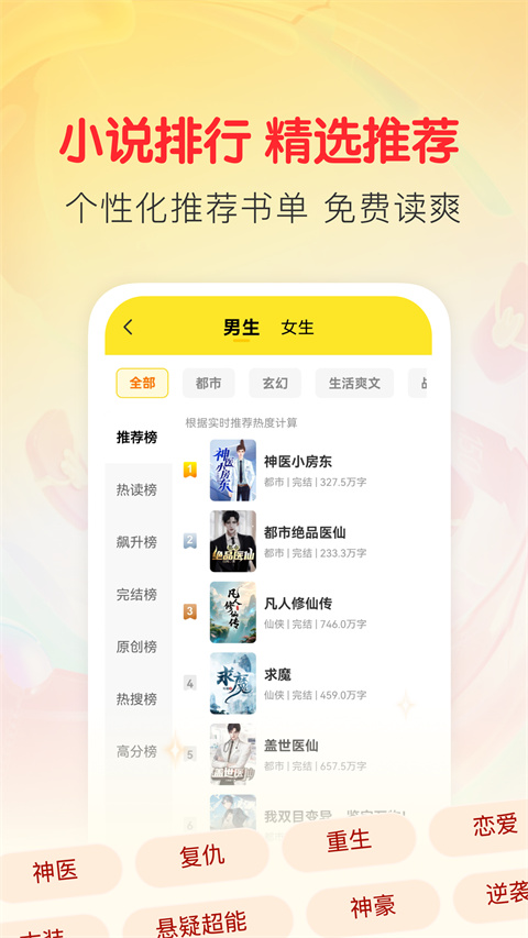 袋鼠阅读 袋鼠阅读