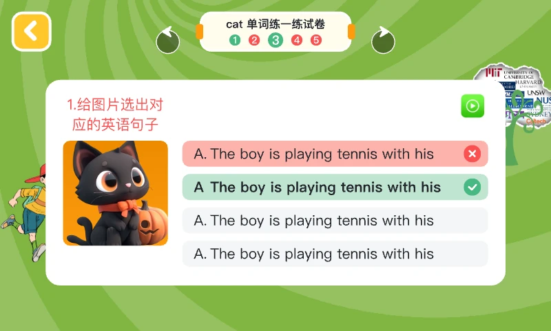 优优英才