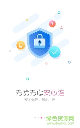 wifi万能钥匙女生版