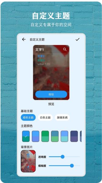 日记盒子(简约日记应用) v4.1.0 安卓版