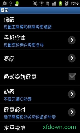 华康少女字体 华康少女字体