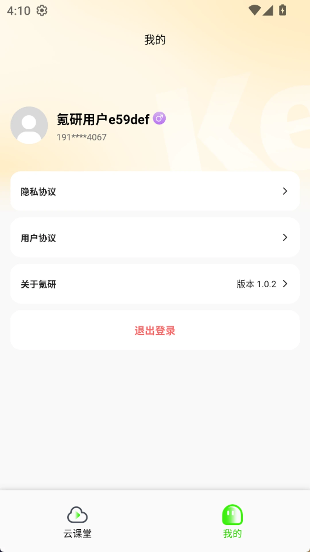 氪研