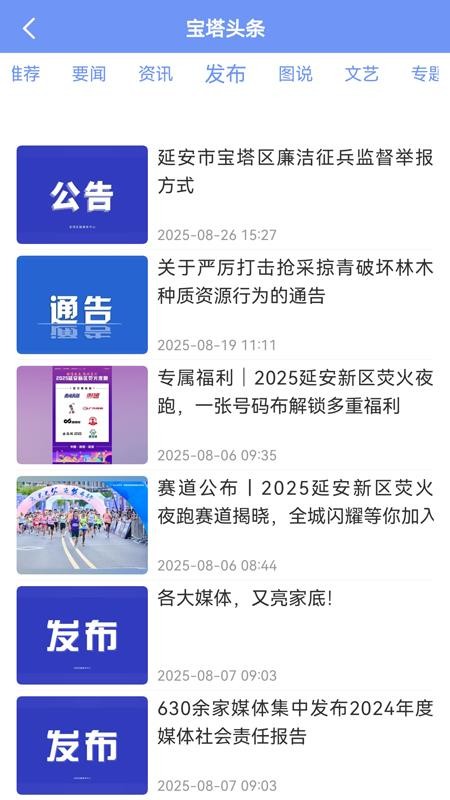 掌上宝 掌上宝